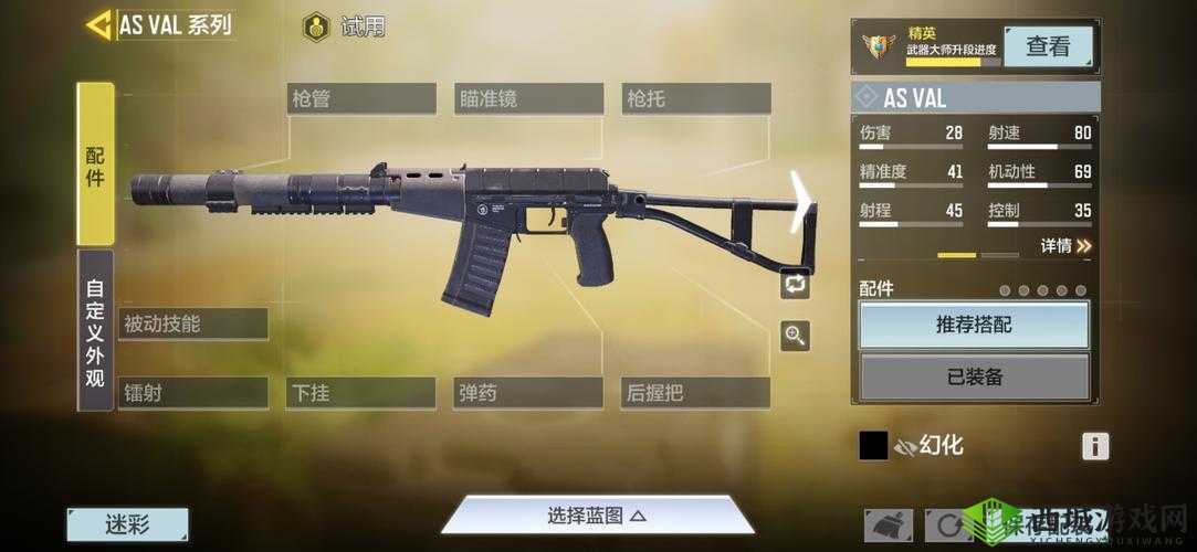 使命召唤手游精确射手步枪排名一览