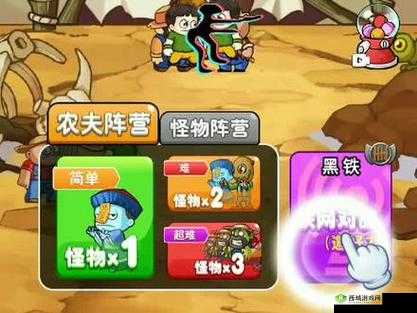 哈利法师解锁攻略分享，解锁农夫角色攻略