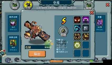 魔之谷宠物品质和获取方法？