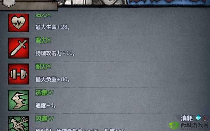 诸神皇冠冥隙竞技场玩法与奖励汇总