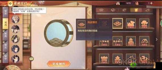 国志幻想大陆花灯夜阑攻略分享：探索花灯城西部攻略