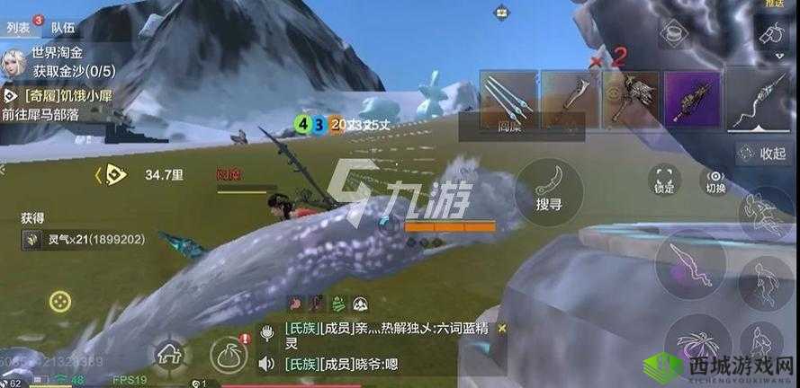 妄想山海混沌世界图腾寻找指南