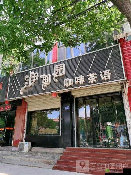 伊甸园一路二路三路四路入口位置：重要地标