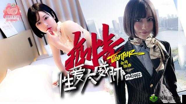 以蜜桃文化传媒有限公司的成立时间为题