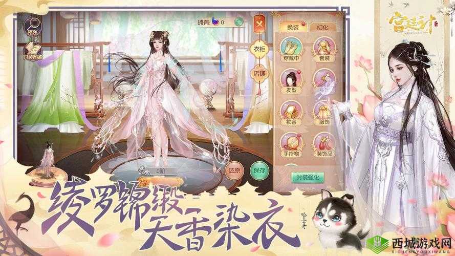 宫廷计手游礼包领取攻略及兑换码大全