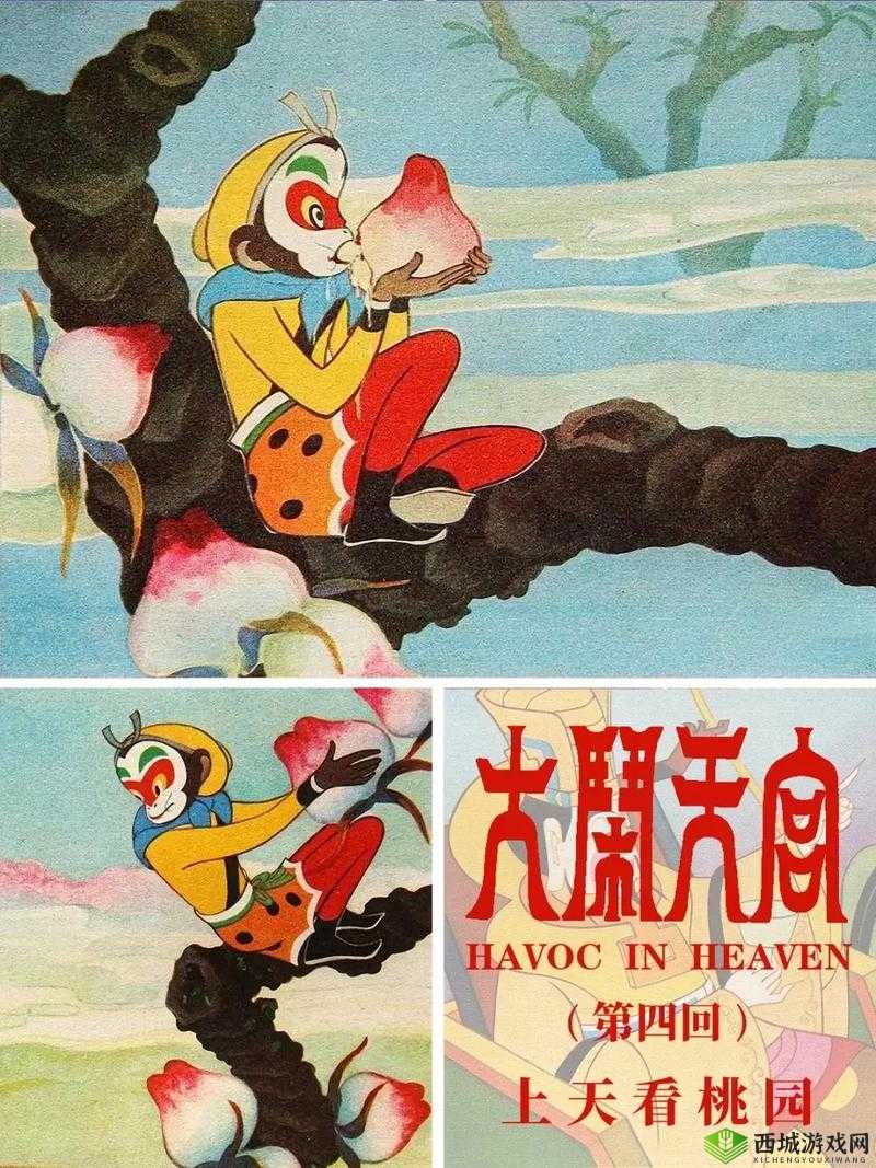 妖怪哪里逃 1k2k 幻刃录中悟空大闹天空的传奇之旅