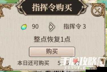 关于时之歌行军令获取的详细攻略指南