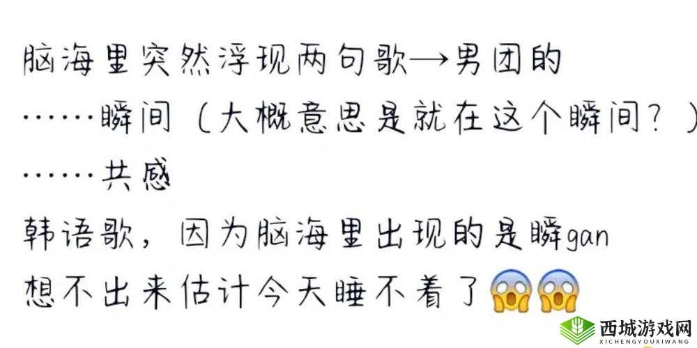 啊一啊一啊一啊男生是什么歌：求歌名