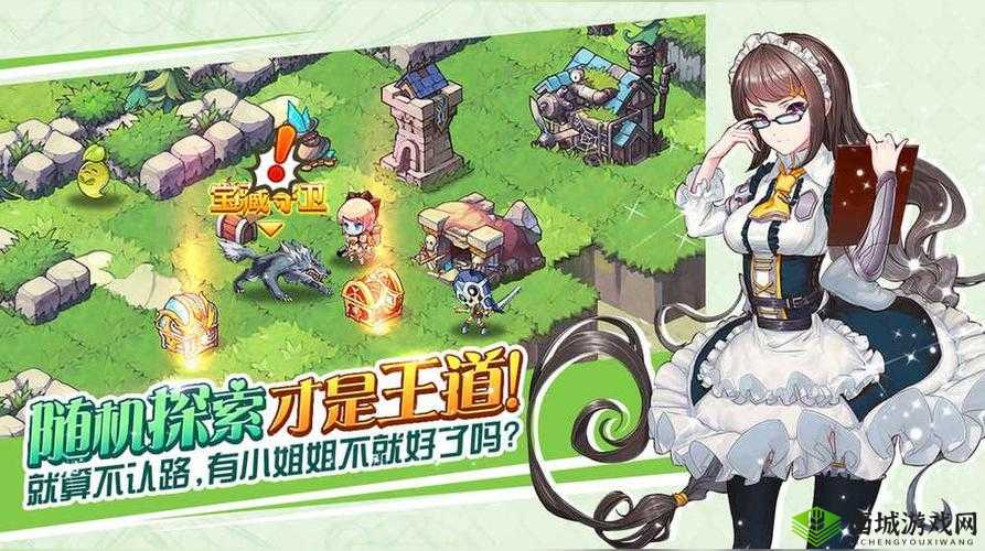 苍之纪元：探索游戏世界，寻找最强英雄