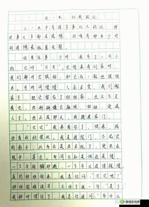 班长没带罩子让他玩儿了一天：这一天，他们之间发生了什么？