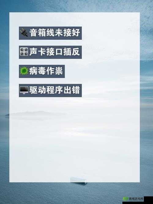 插插网麻烦观看：探寻其背后的原因与解决之道