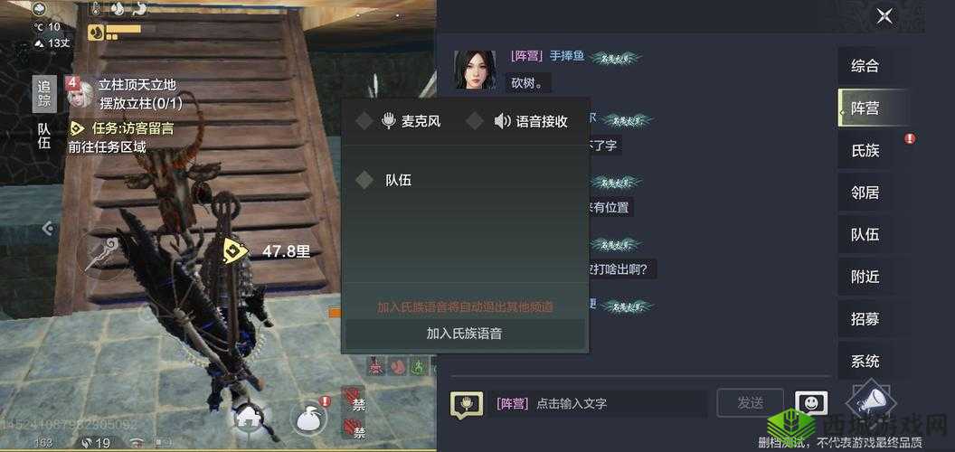 如何在妄想山海游戏中关闭语音功能？详细步骤揭秘！
